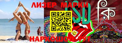 кокаин премиум Гатчина