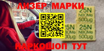 кокаин Азнакаево