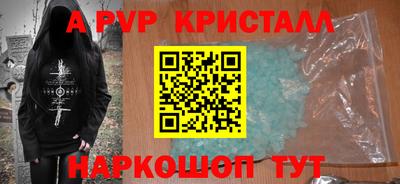 а пвп мука Гагарин