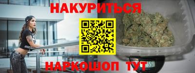 кокаин премиум Гатчина