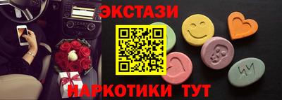 кокаин премиум Гатчина