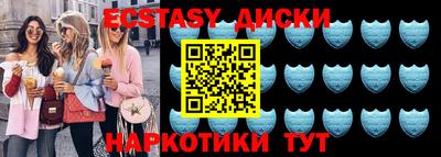 кокаин премиум Гатчина