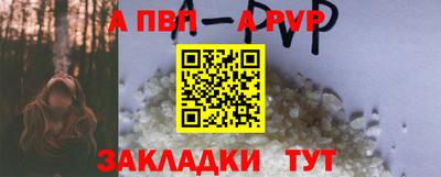 а пвп мука Гагарин