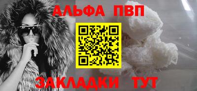 а пвп мука Гагарин