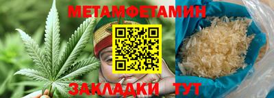 мдма Гай