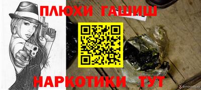 кокаин премиум Гатчина