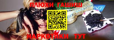 гидра Кимры