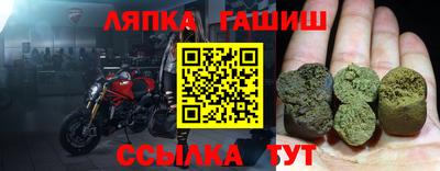 мдма Гай