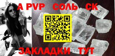 а пвп мука Гагарин