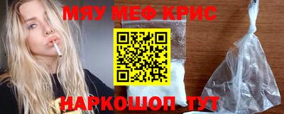 кокаин премиум Гатчина