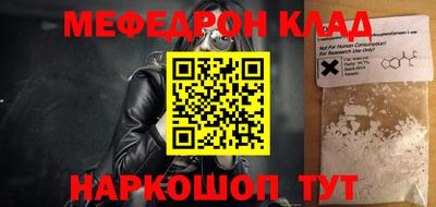 мдма Гай