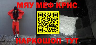 кокаин премиум Гатчина