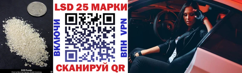 ЛСД экстази кислота  наркошоп  Кашира 