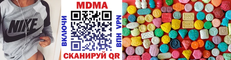 МДМА Molly  Кашира 