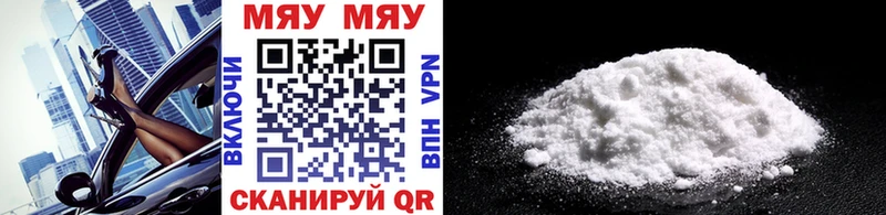 блэк спрут онион  Кашира  Мефедрон mephedrone  цены  