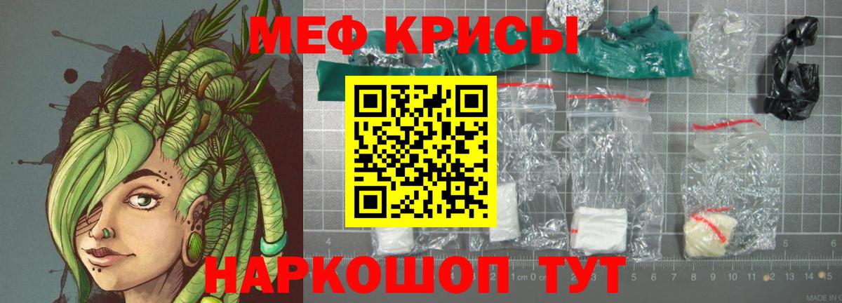 blacksprut   МЕФ  Меф mephedrone  Вход с VPN  Меф mephedrone  Кашира 
