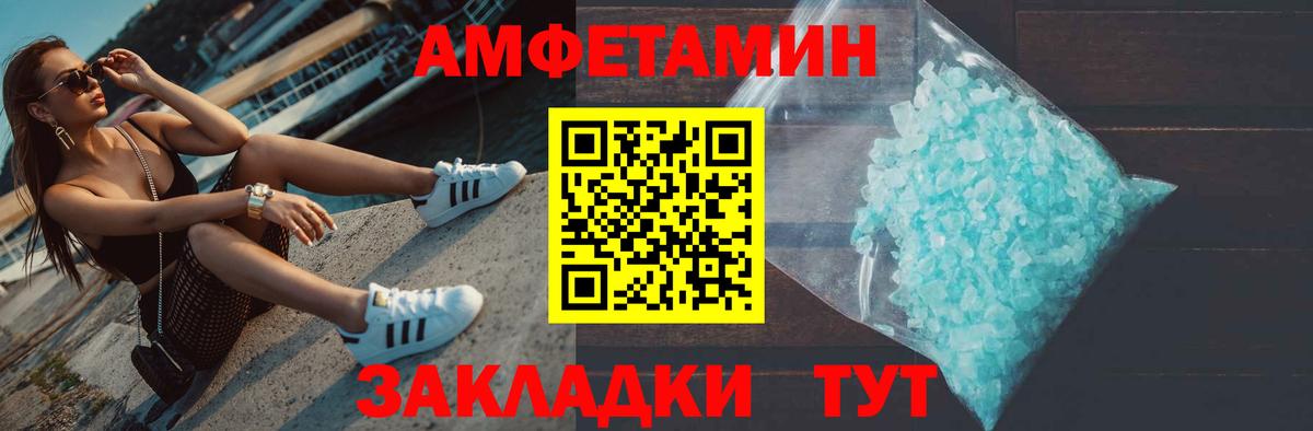 Кашира  Первитин пудра  Первитин  Вход с VPN 