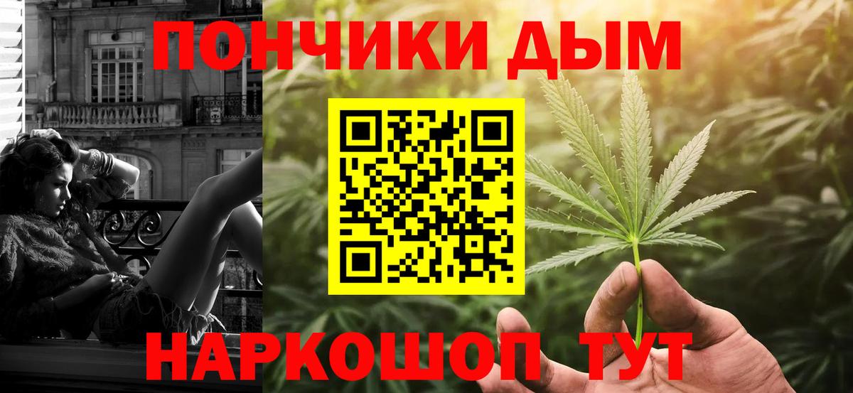 МАРИХУАНА White Widow Кашира
